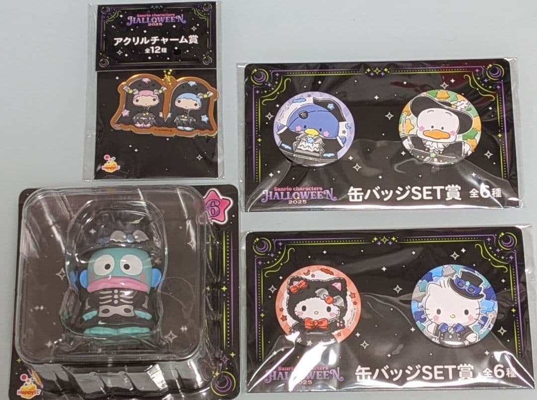 一番くじ ハロウィン　BIGハローキティぬいぐるみ ラストワン賞 含む 5点