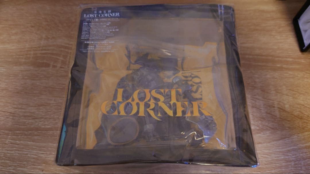米津玄師 LOST CORNER がらくた盤 限定クリアファイル・ボックス付