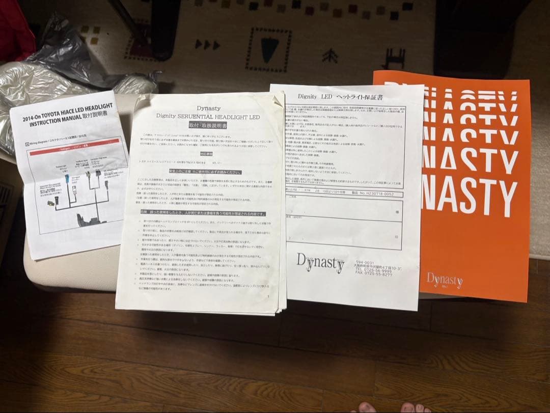 Dignity LED ヘットライト左右セット ハイエース4〜7型200系