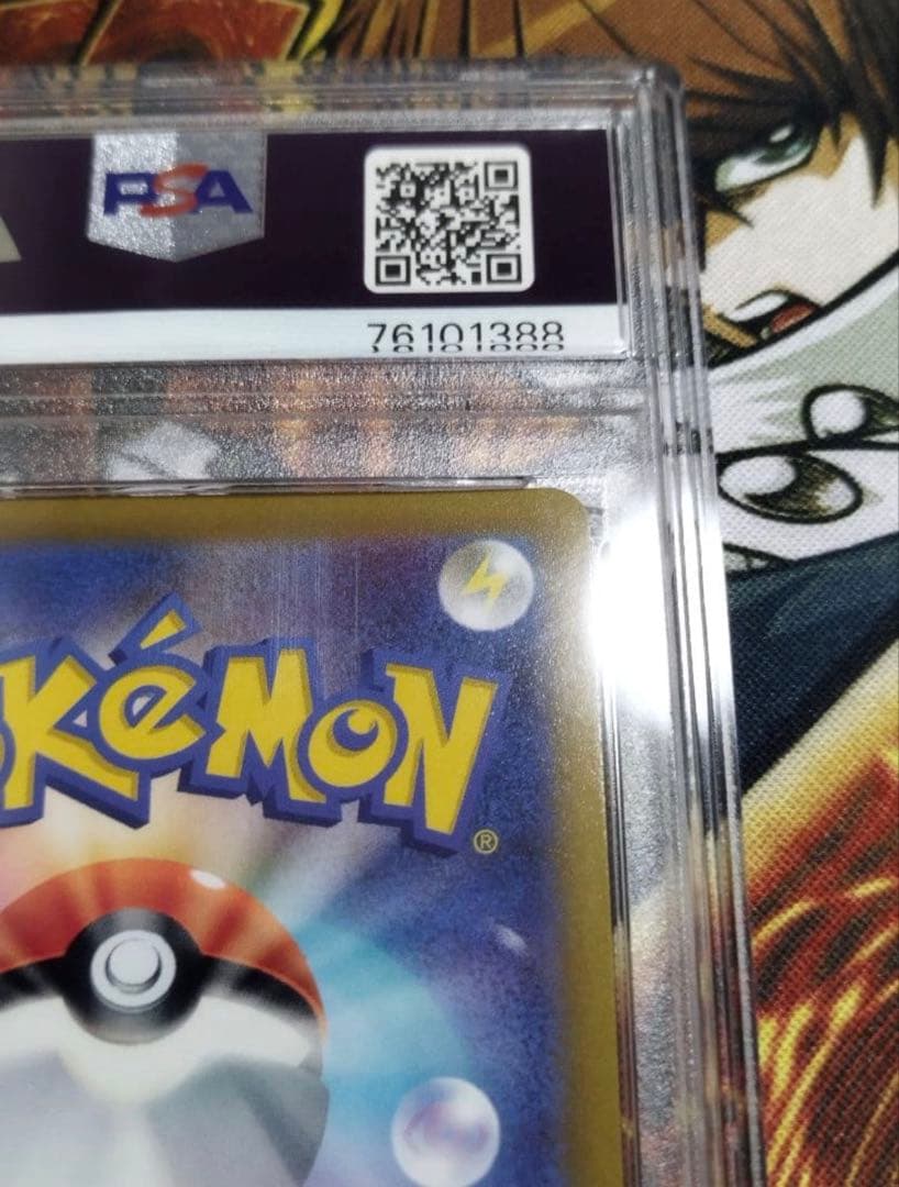 ギラティナ VSTAR PSA10