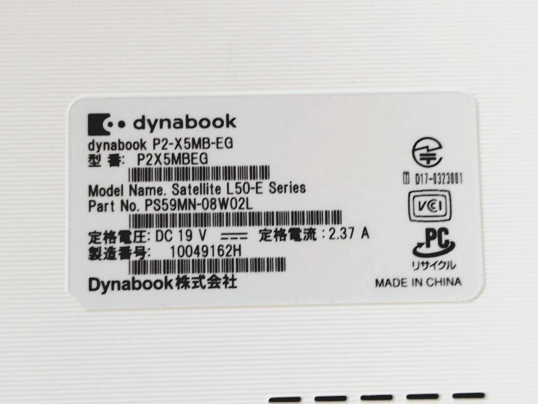 【美品】15.6インチTOSHIBA Dynabook P2 Office搭載