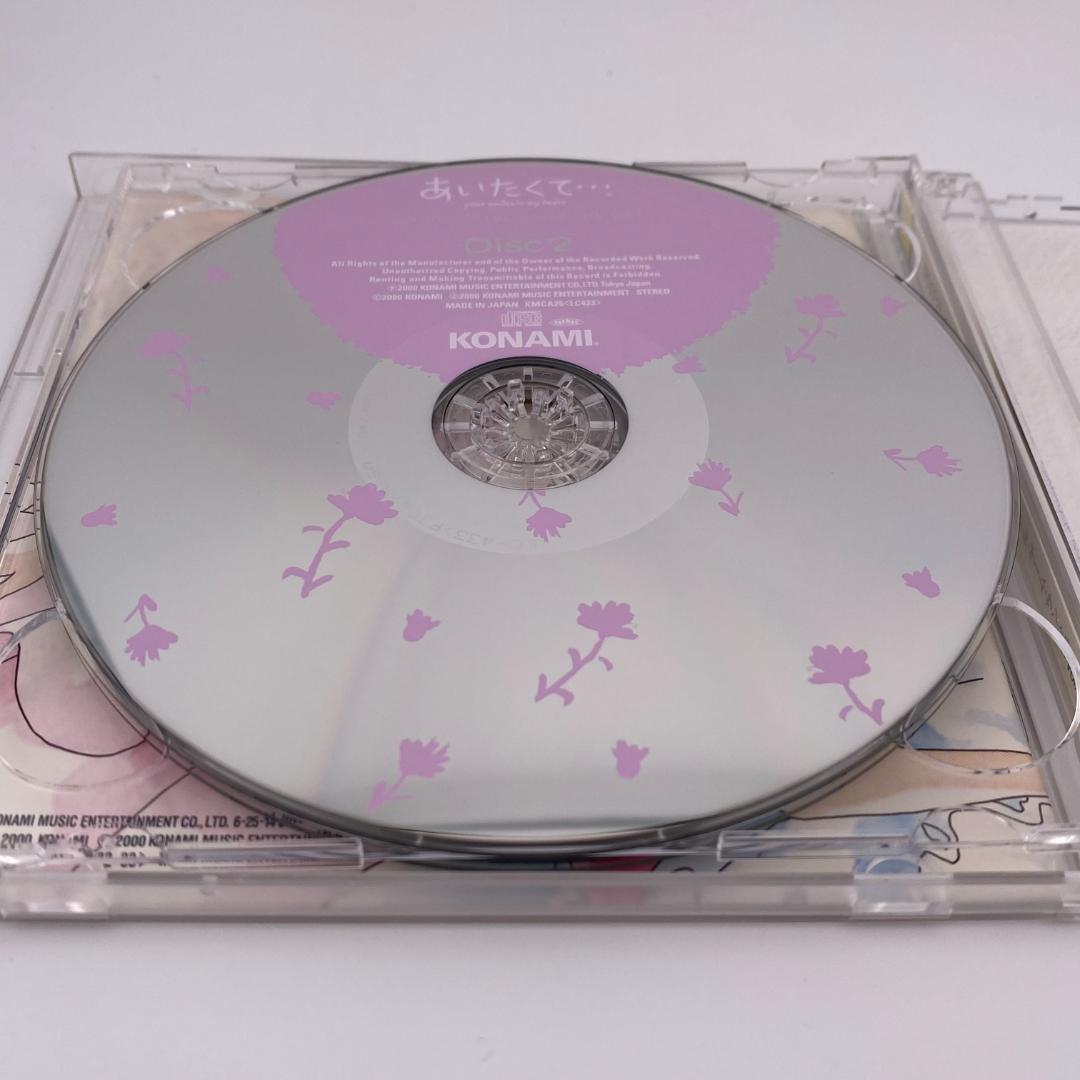 あいたくて サントラ Vol.1&2 2本セット KONAMI 希少 OTS廃盤