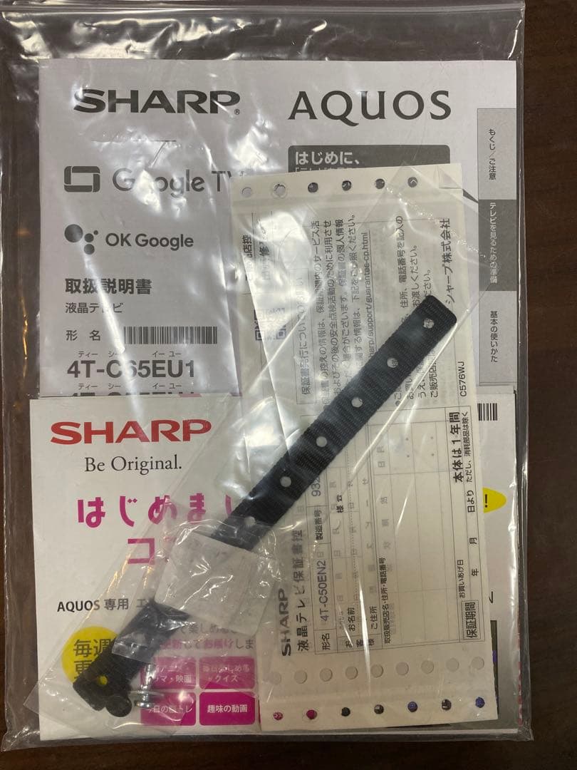 SHARP 液晶テレビ