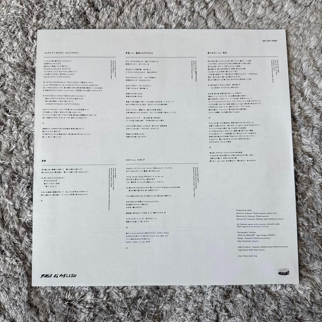 BASI 切愛 レコード