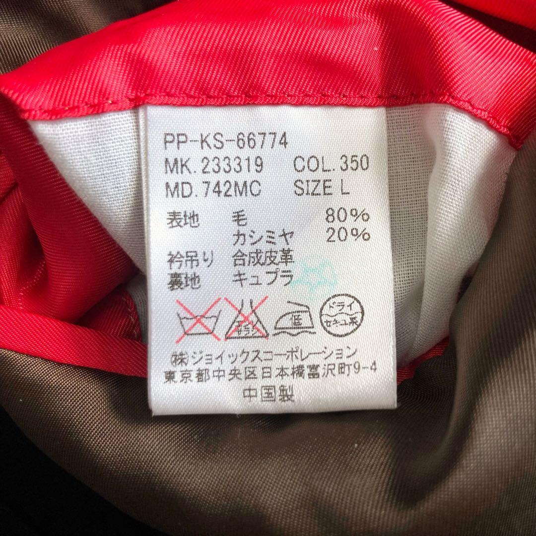 美品 PS Paul Smith トレンチコート ダブル カシミヤ混 キャメル