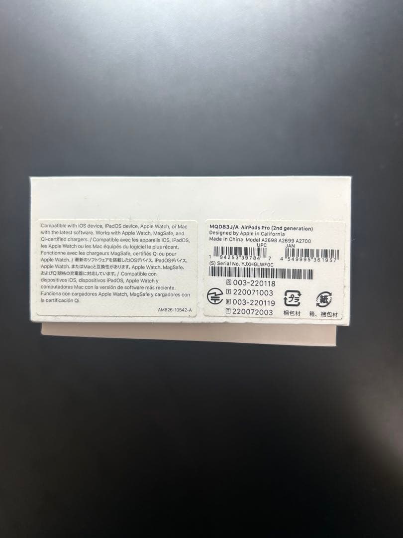 AirPods Pro (第2世代) 本体