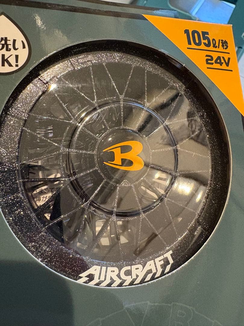 新品セット 空調服 バートル 24Vバッテリー 24Vファン