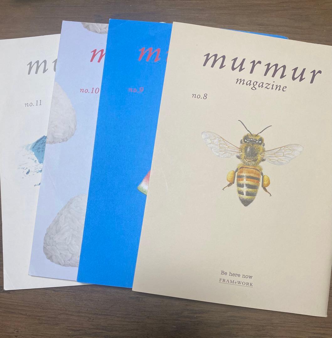 マーマーマガジン23冊セット 別冊body＆soul冷えとり健康法