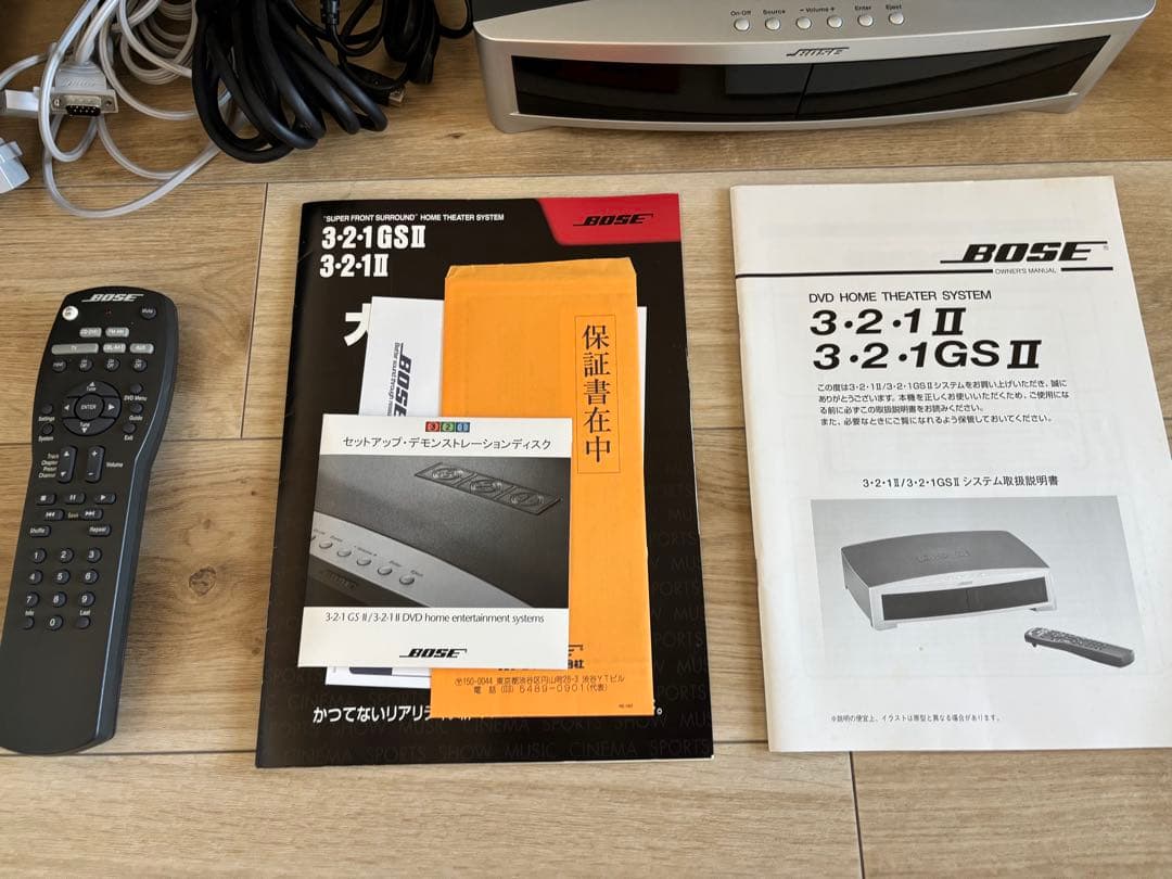 BOSE GS321 Series II speaker system(動作品)
