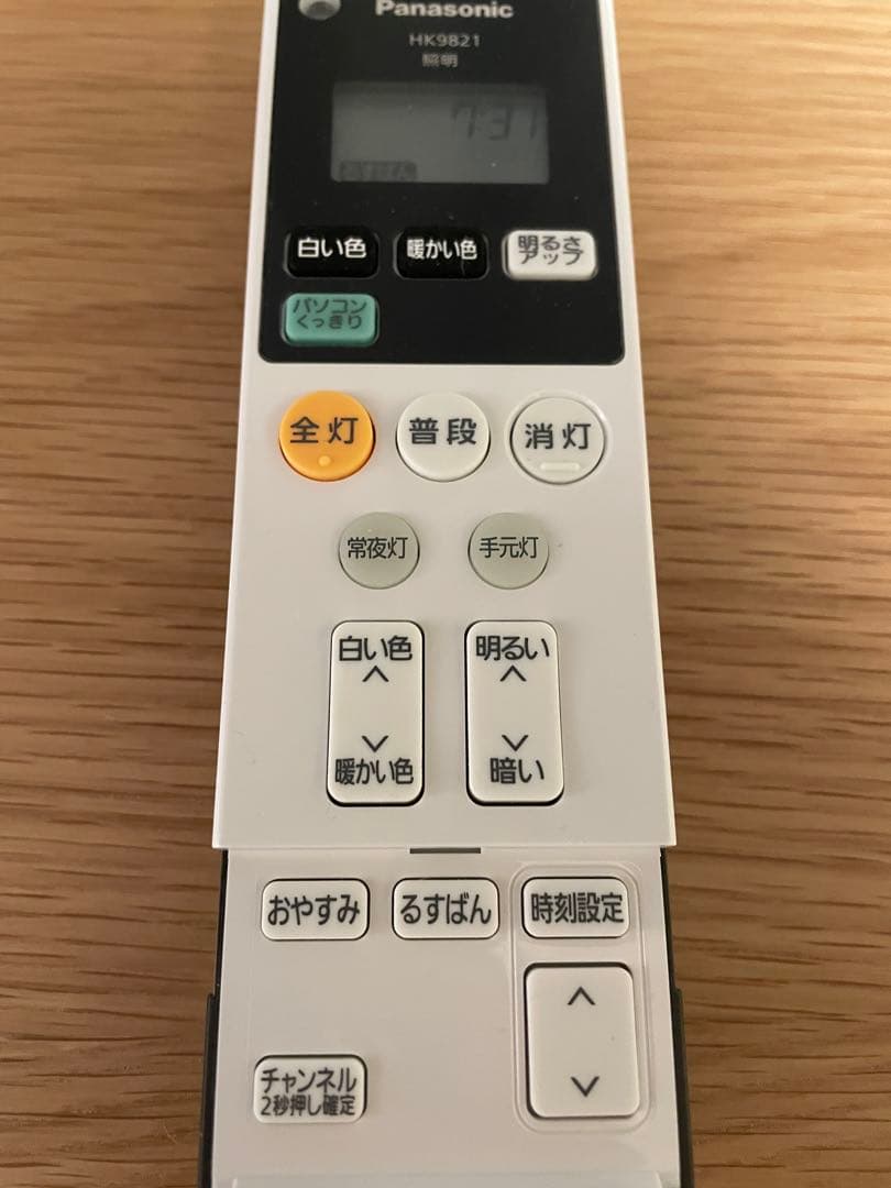 先週購入　留守番PanasonicHH-CK0825CA LEDシーリングライト