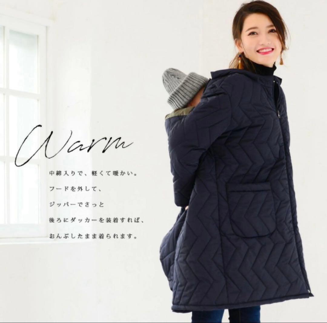 【極美品】ミルクティー⭐️中綿ロングママコート　ステラ　4way カーキ