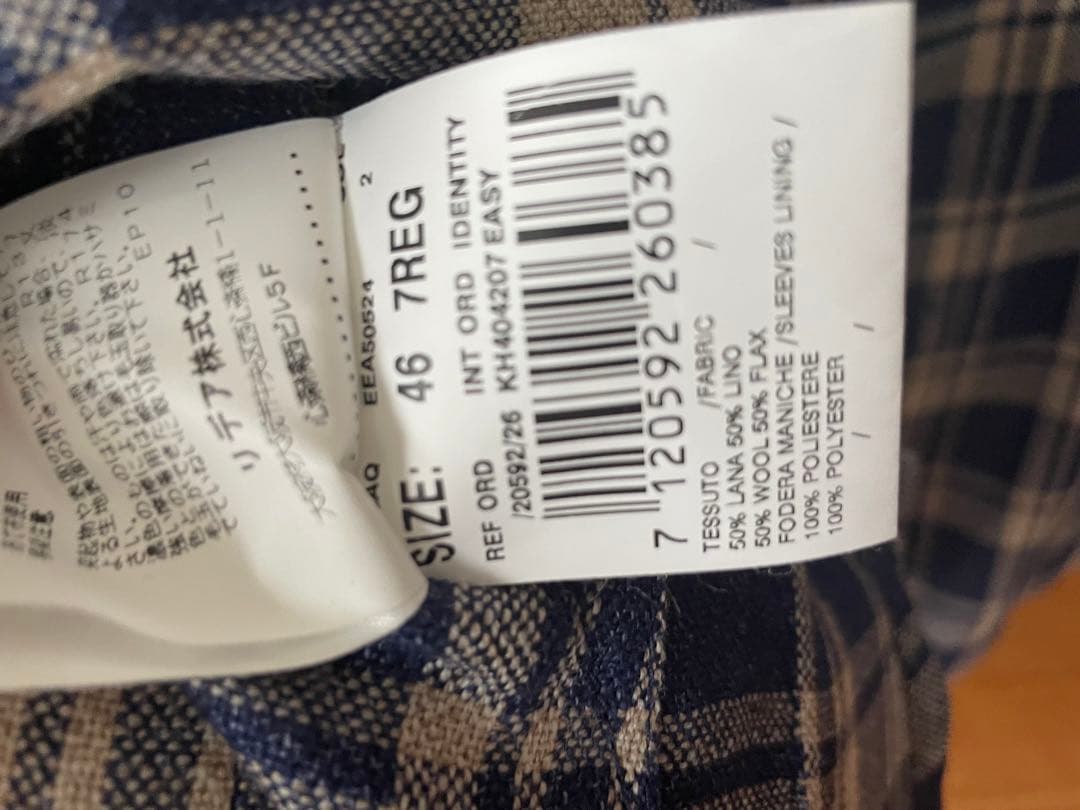 LARDINI ジャケット