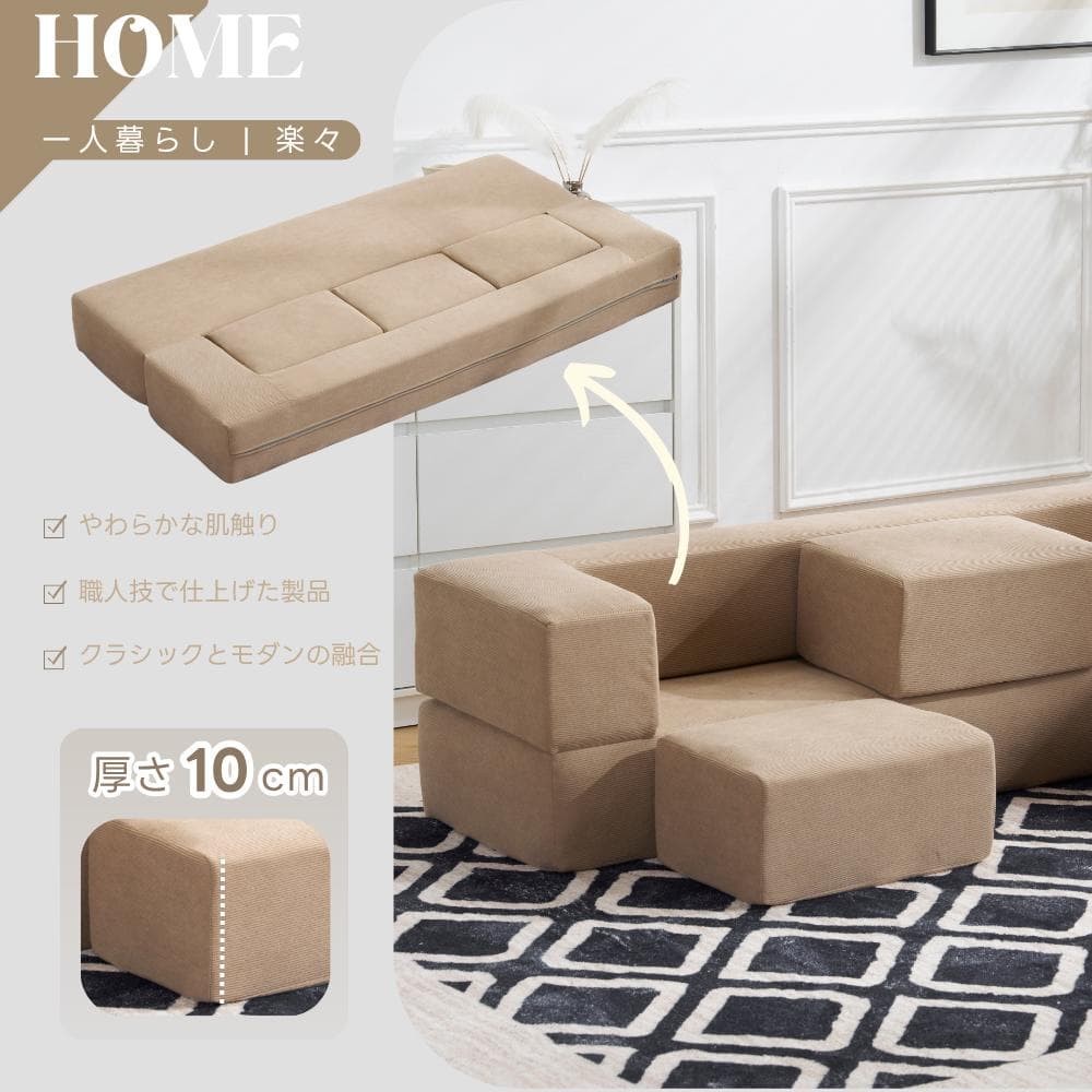 ソファベッド 5人掛け 5P 組立て不要 フロアソファ コンパクト ローソファ