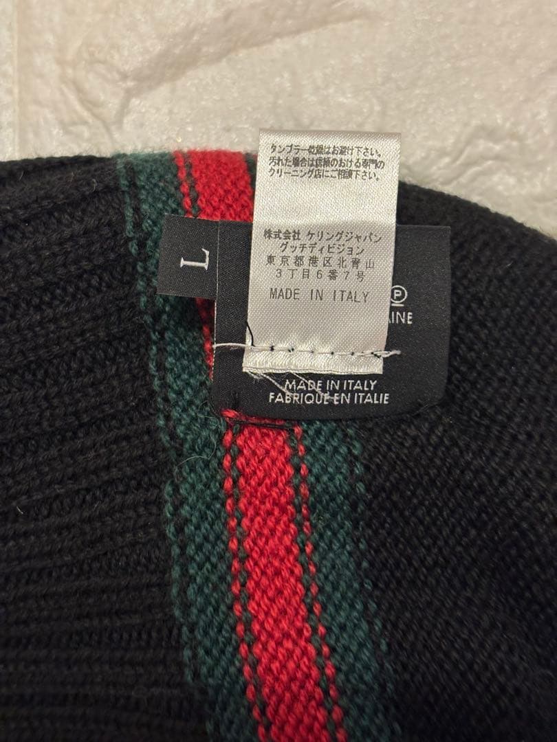 #美品グッチシェリーライン黒ニット帽 ストライプデザインユニセックス#Lサイズ