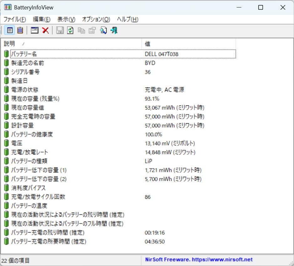 DELL Latitude 7340 i7 16GB 256GB 13.3インチ