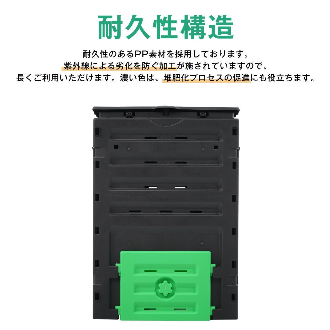 コンポスト屋外 大型 家庭用 大容量500L 堆肥製造器 家庭菜園 園芸シート付