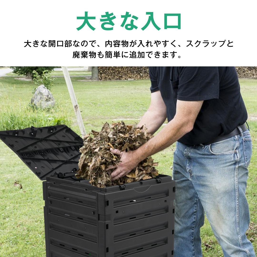 コンポスト屋外 大型 家庭用 大容量500L 堆肥製造器 家庭菜園 園芸シート付