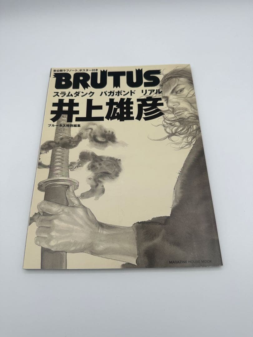 FIFI初版　バガボンド画集 『墨』『WATER』『井上雄彦BRUTUS』