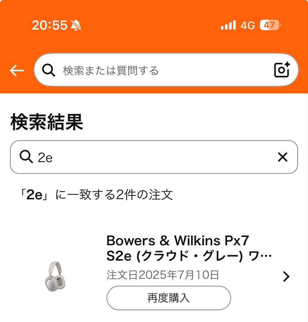 Bowers & Wilkins Px7 S2e ワイヤレスヘッドホン