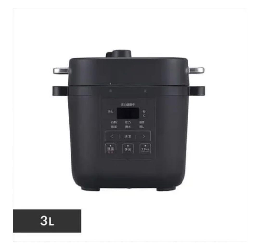 【新品未開封】IRIS OHYAMA電気圧力鍋 3.0L ダークグレー