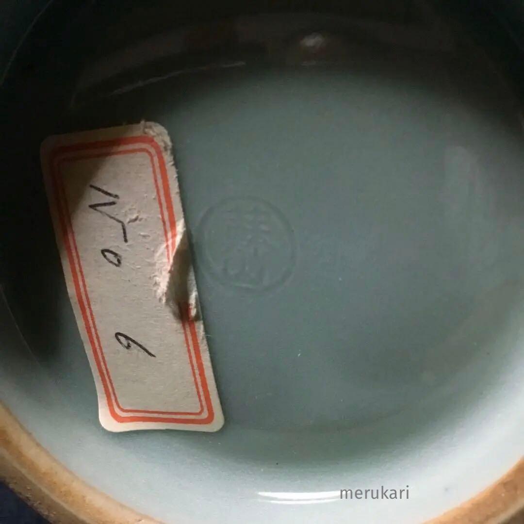 二代 諏訪蘓山 青磁 飛青磁 花入 花立 花瓶 /骨董/時代物