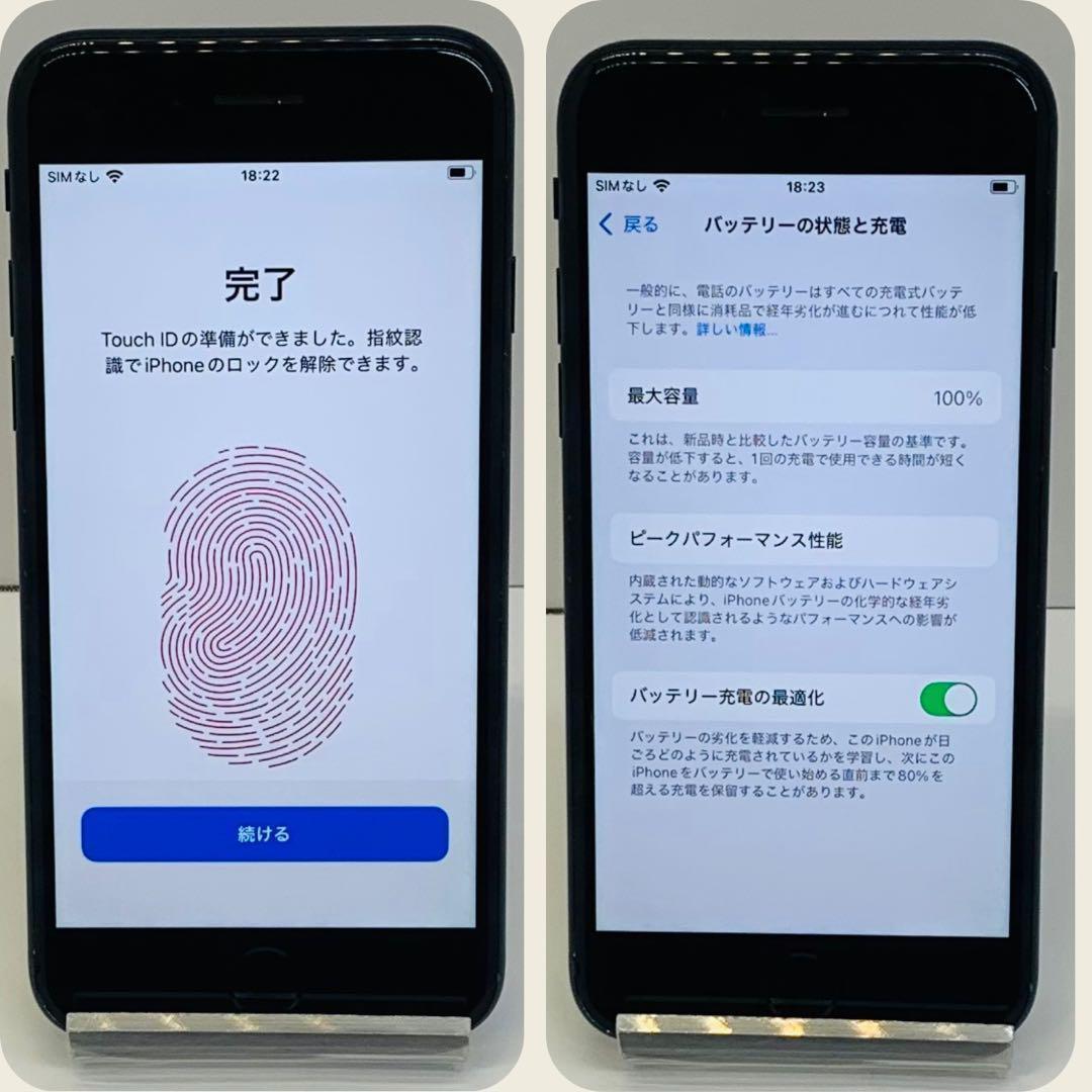 ☘️電池新品☘️ iPhoneSE3 64GB ミッドナイト SIMフリー 本体