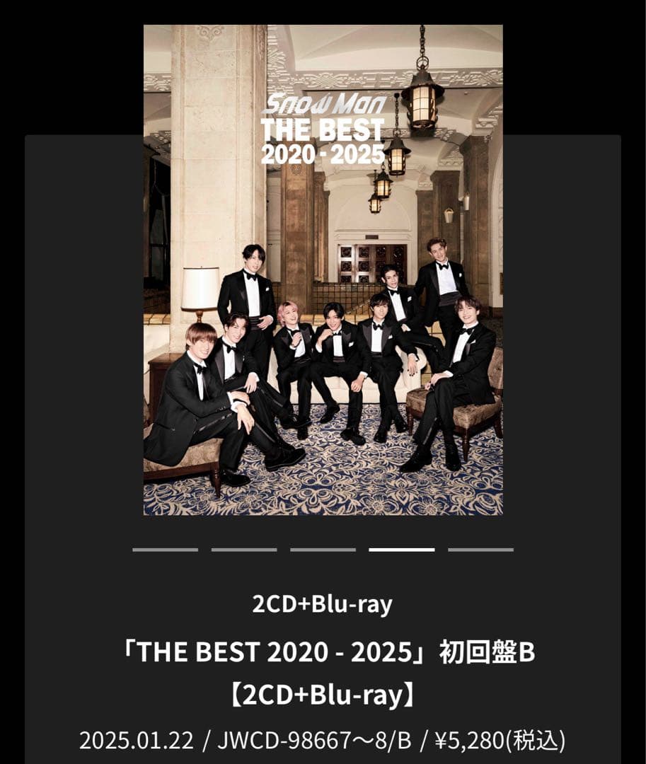  Man THE BEST 2020 - 2025 3種セット