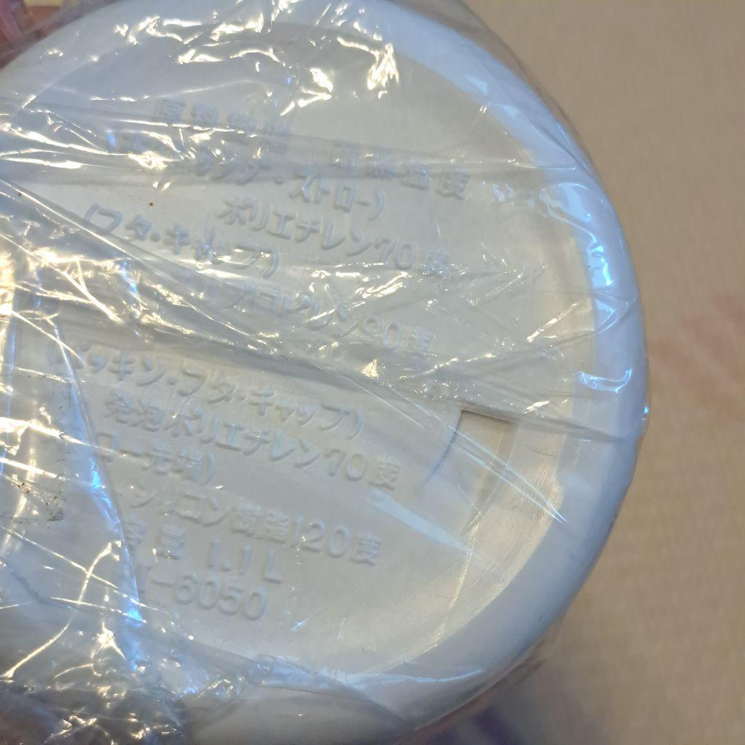 ハローキティ水筒 カオハナ　平成レトロ　ウォーターボトル　HELLO KITTY