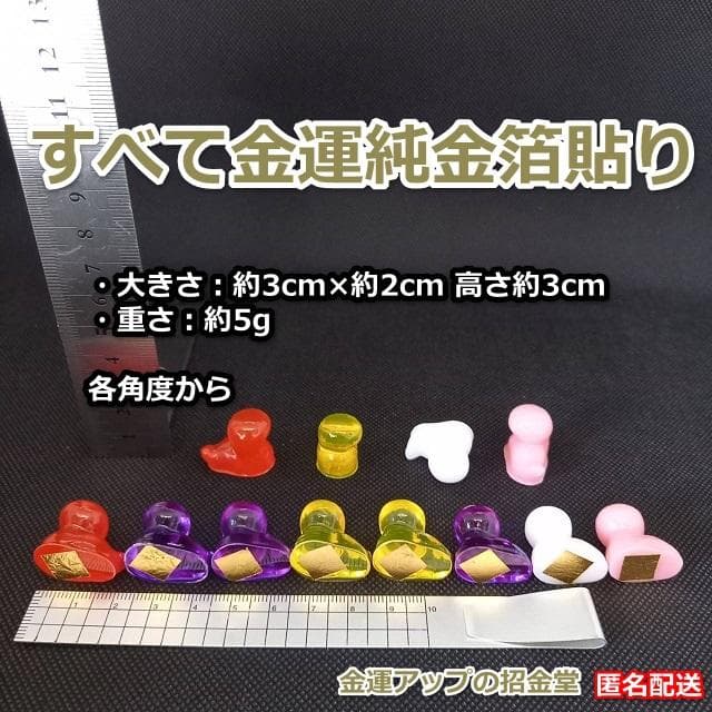 長寿祝い干支置物へび（還暦 古希 喜寿 傘寿 米寿 卒寿 白寿 百寿）358