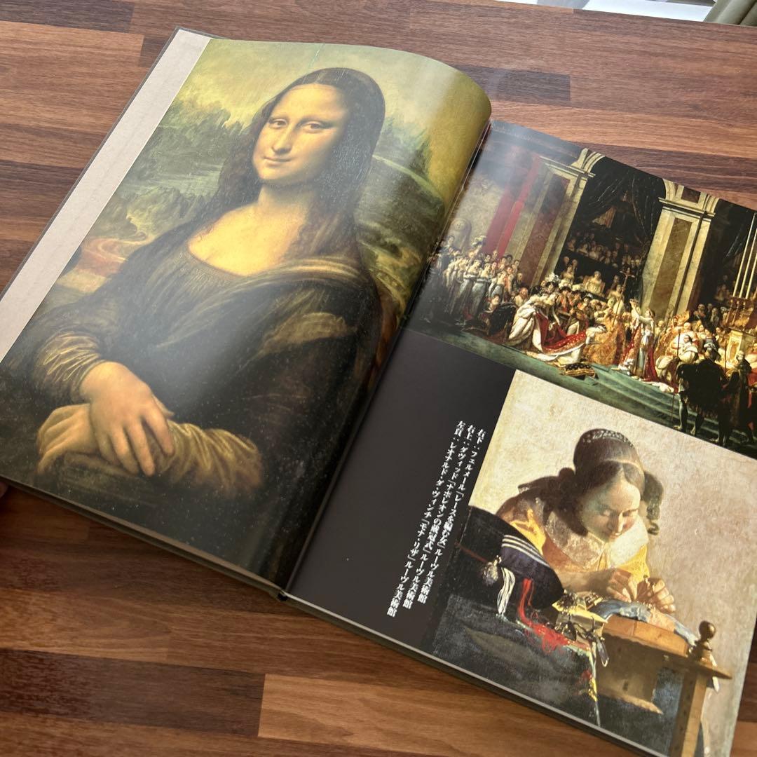 世界の美術館 DVDと解説書のセット