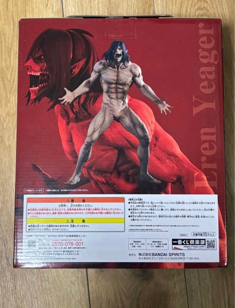進撃の巨人　一番くじ　MEGAIMPACT エレン・イェーガー 巨人Ver