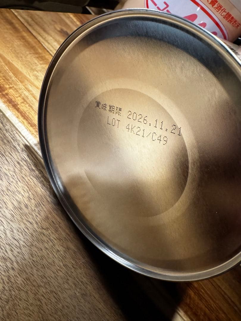 ニューMA-1 ミルクアレルギー用 800g 4缶セット