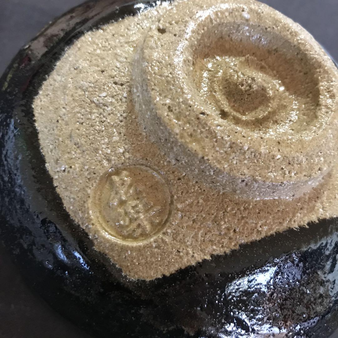 茶道具　黒茶碗　景雲