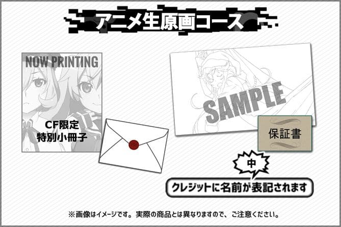 グリザイアファントムトリガー 生原画直筆サイン入り