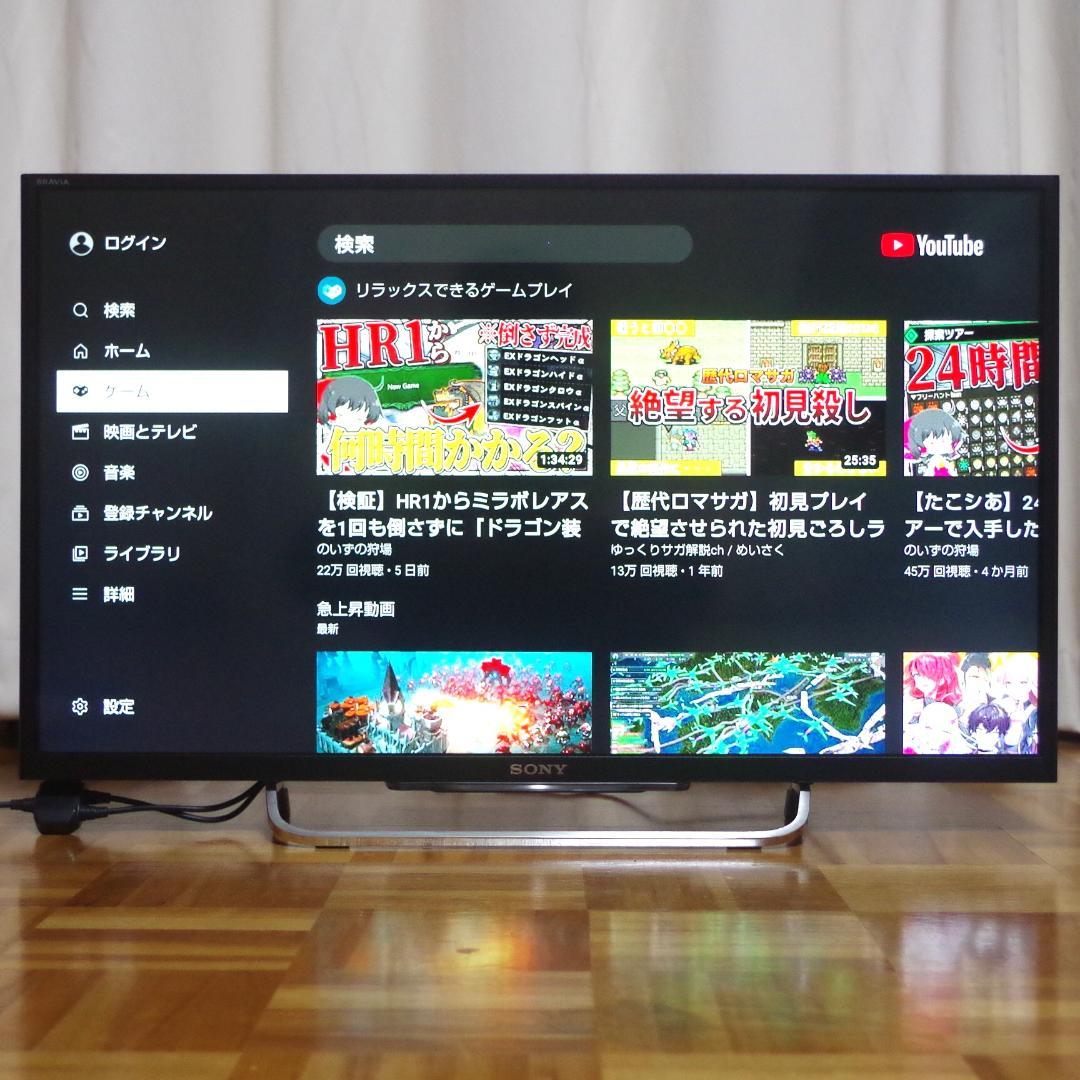 Nghia Dangです。ソニー！ 液晶テレビ KDL-32W700B