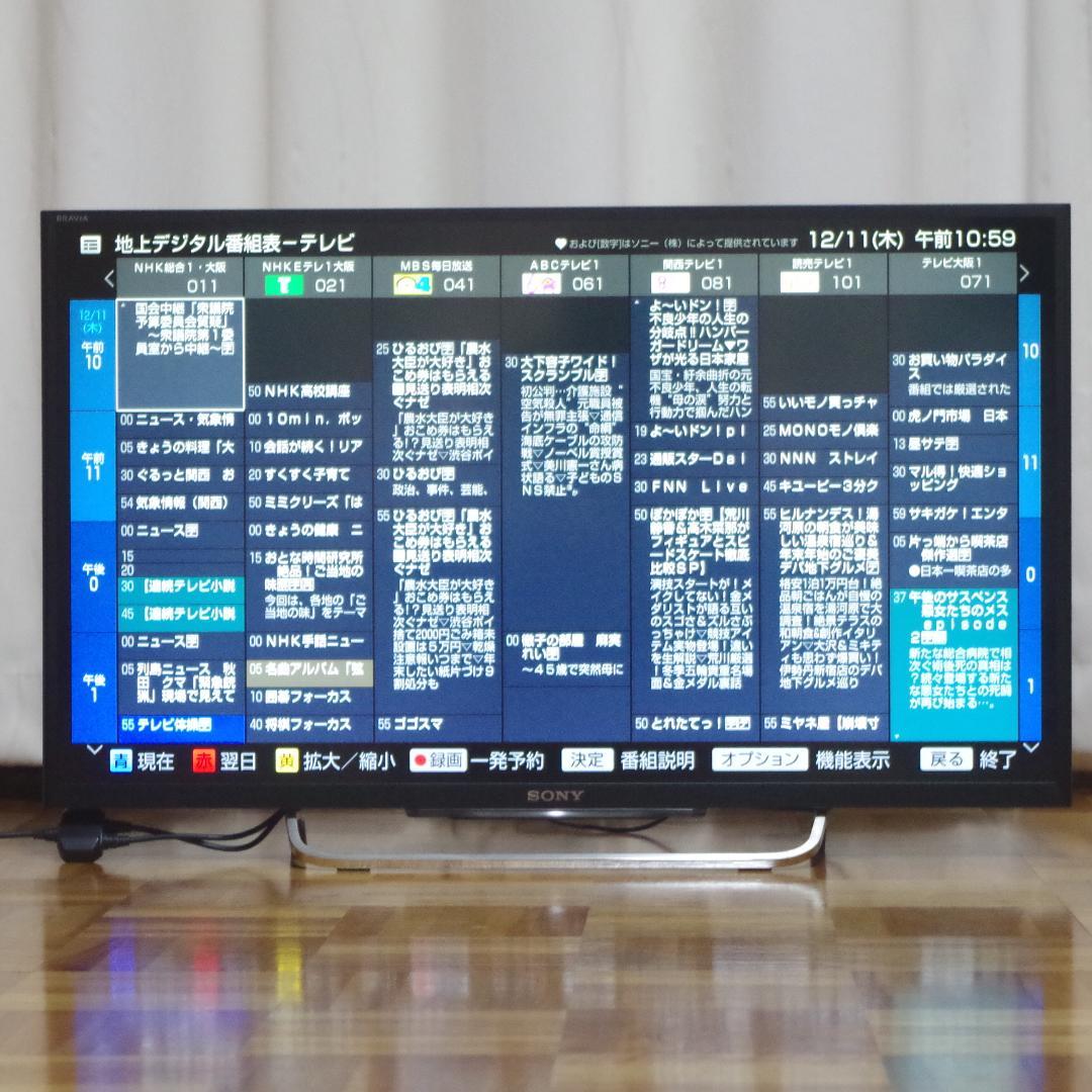 Nghia Dangです。ソニー！ 液晶テレビ KDL-32W700B