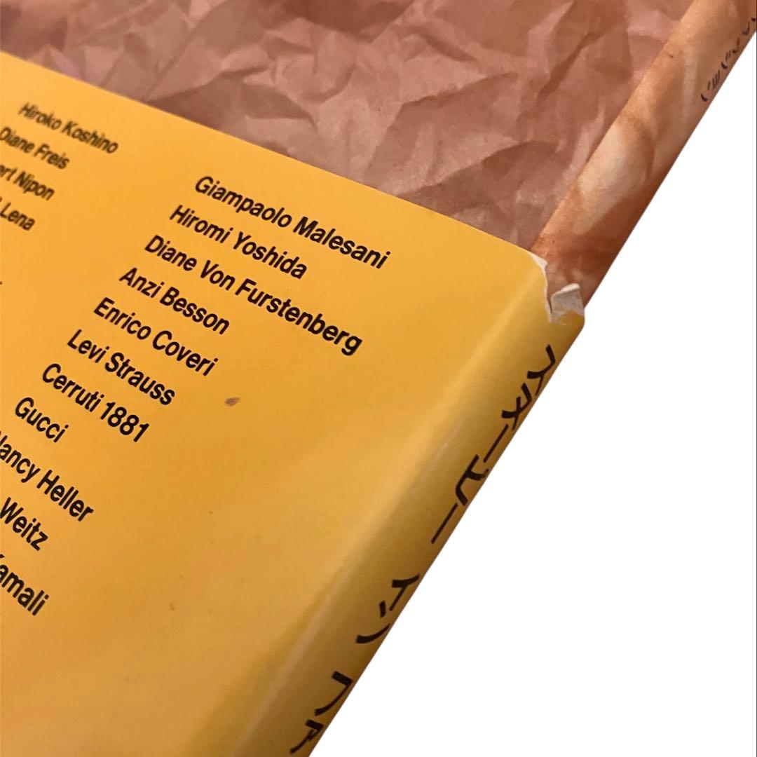 スヌーピーインファッション 写真集 SNOOPY IN FASHION 初版 帯