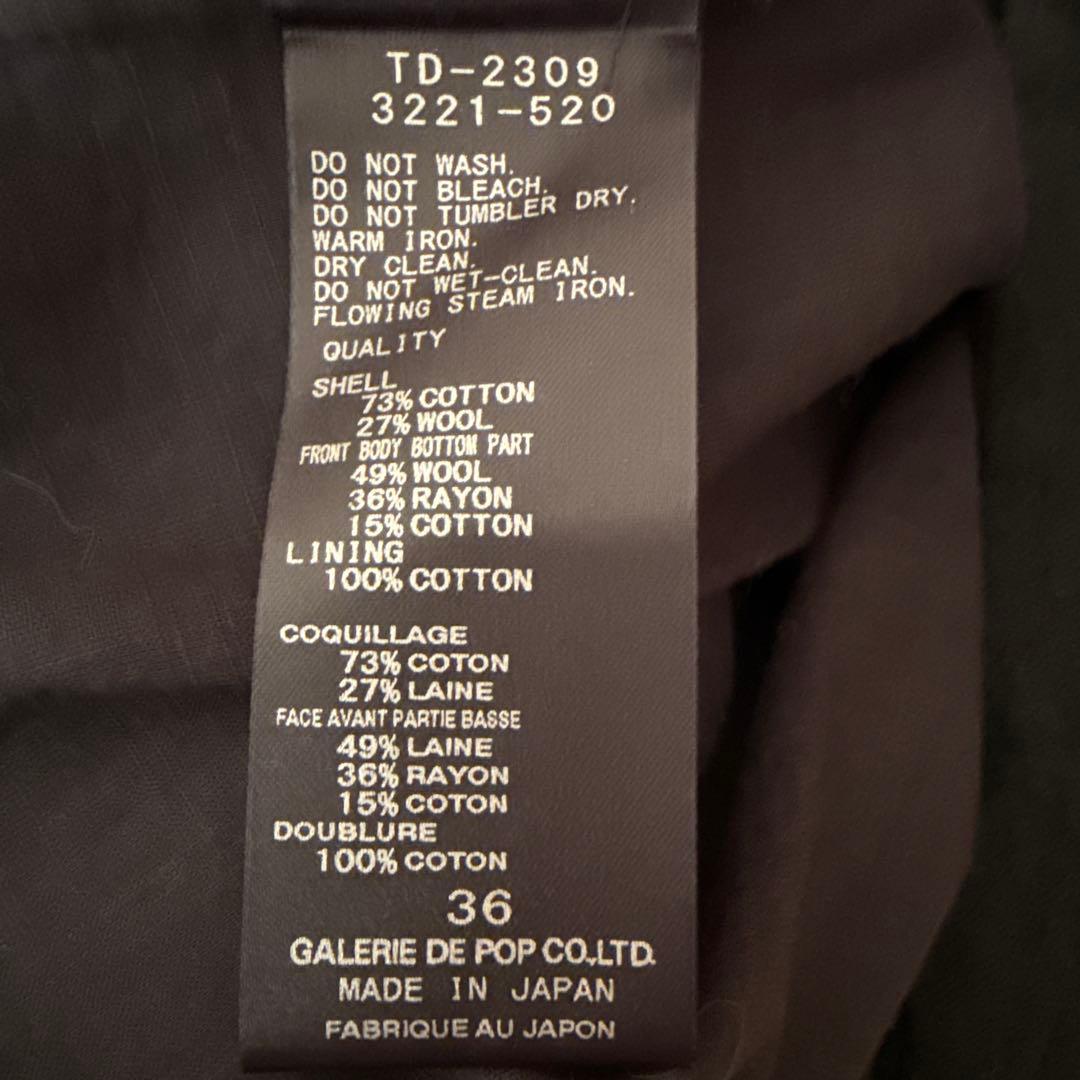 お値下げ✳︎パドカレ　ジャケット