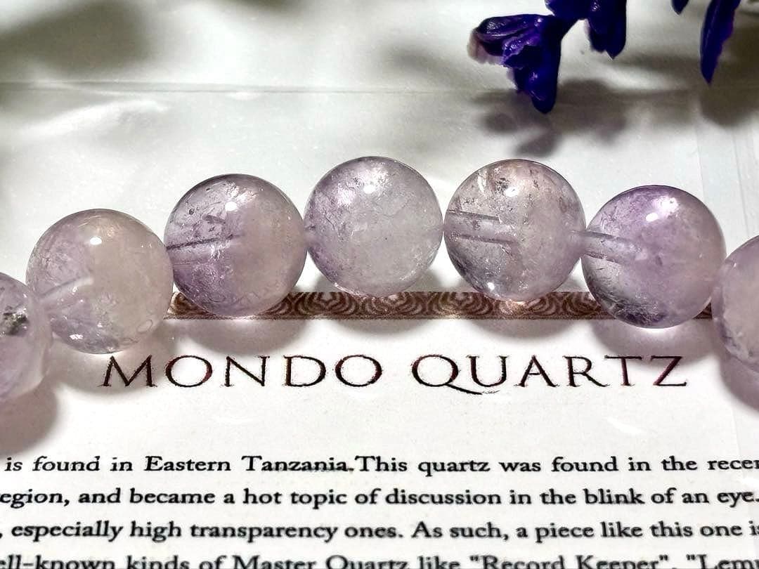 A-m　究極品質　アルティメイト虹のアメジストモンドクオーツ