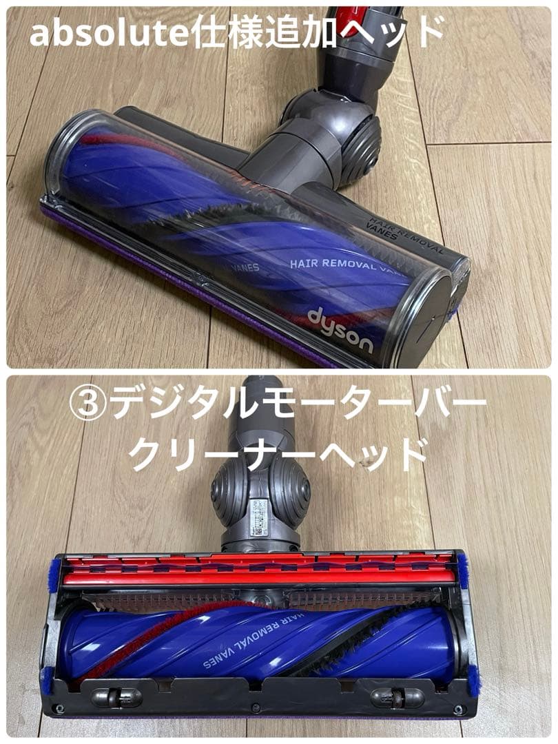 ダイソン ⑩ SV14 V11 純正スタンド　２ヘッド装備 美品レッドパイプ