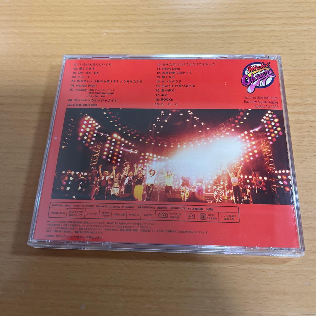 DVD大黒摩季 LIVE NATURE #0 Nice to meet you!