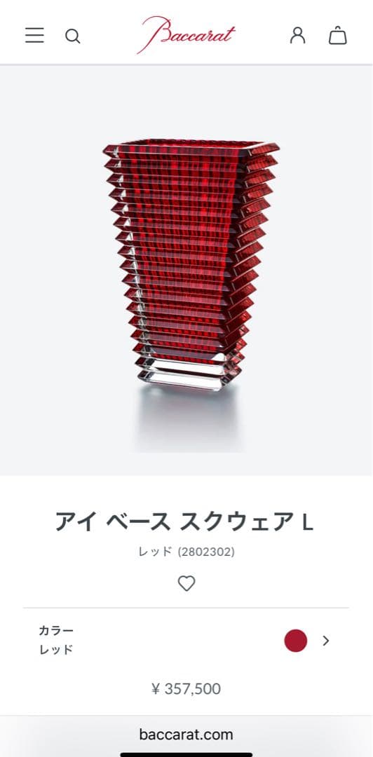 Baccarat バカラ アイ ベース スクウェア L 30cmレッド