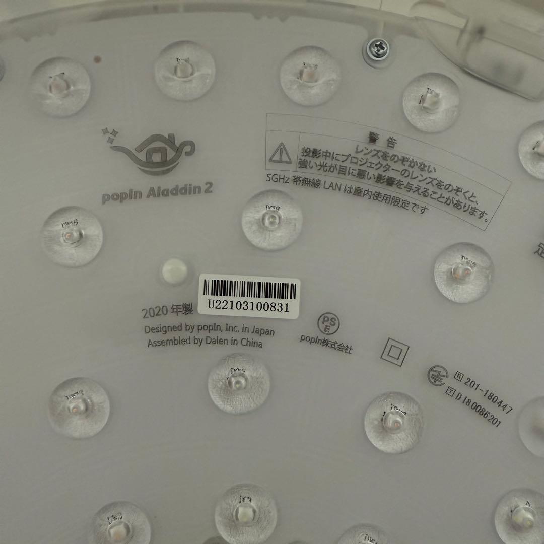 2020年製 AladdinX popin Aladdin2 本体　ジャンク品