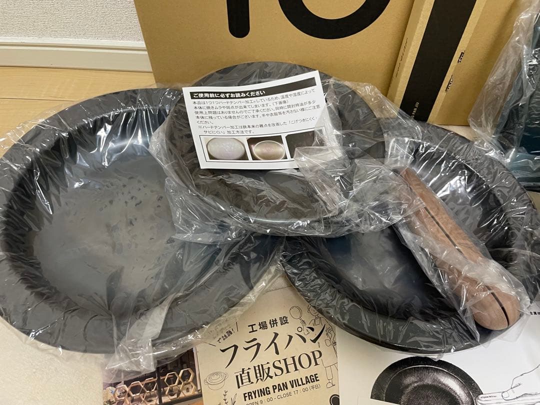 FRYING PAN JIU フライパン　ジュウ　セット