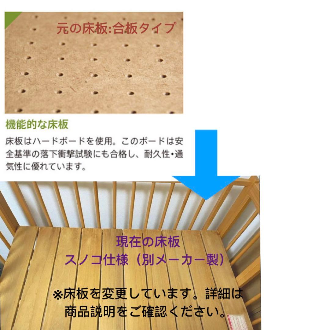 ベビーベット 赤ちゃん折りたたみベッド 石崎家具