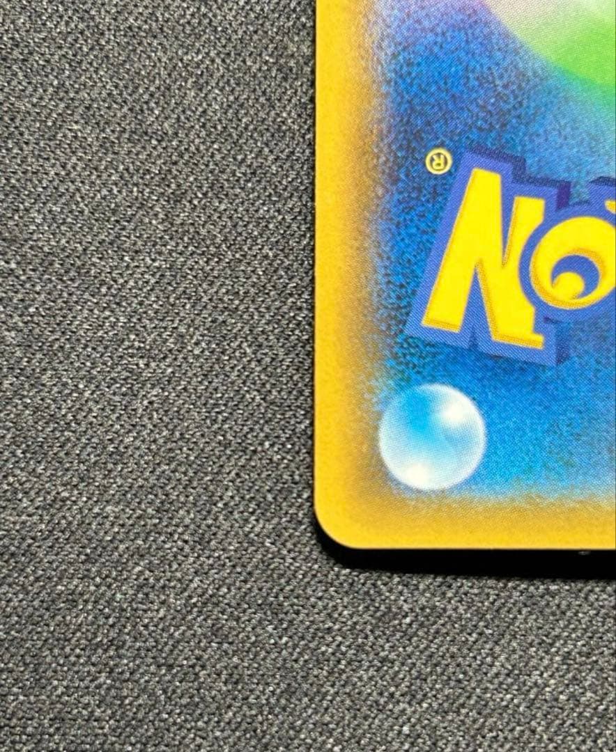 ポケモンカード　レックウザGX ssr