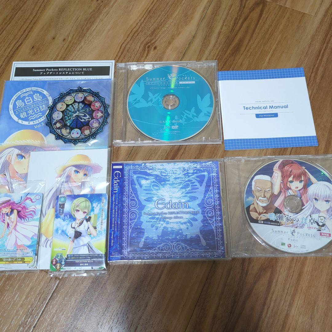 Summer Pockets REFLECTION BLUE 初回限定版　+色紙