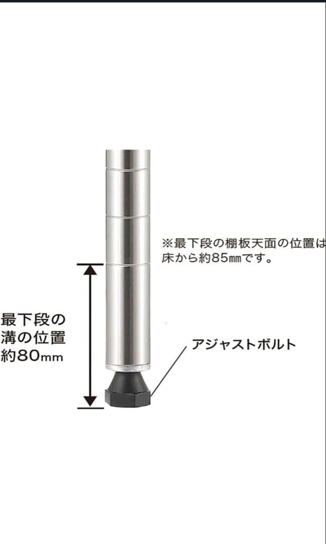 未使用 ホームエレクター ポール 1900mm 4本セット ホワイト