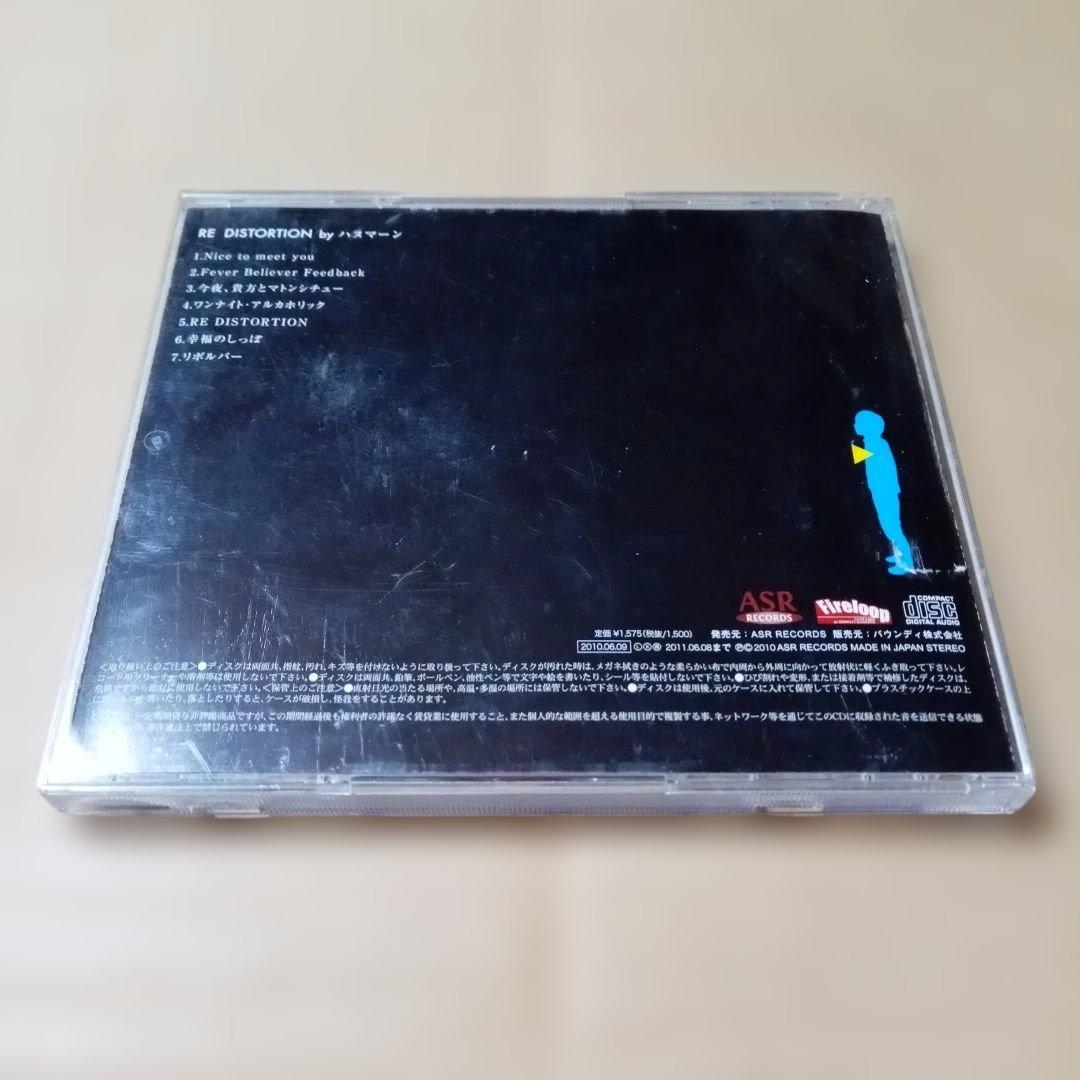 CD ハヌマーン ミニアルバム RE DISTORTION