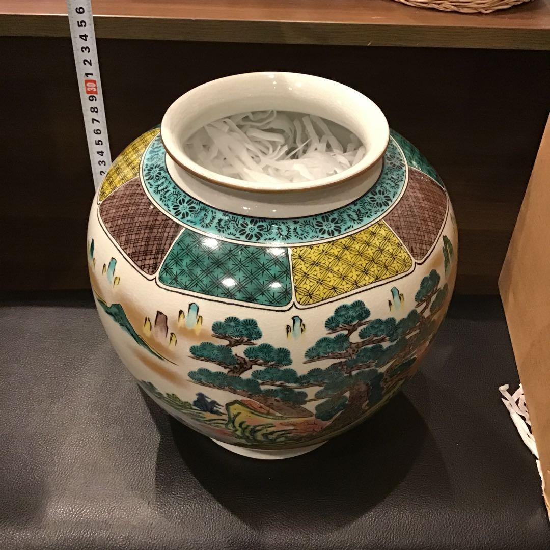 九谷焼 花瓶 壺　松園